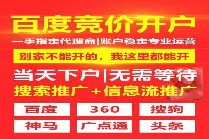 信息流广告案例分析：快手广告投放技巧